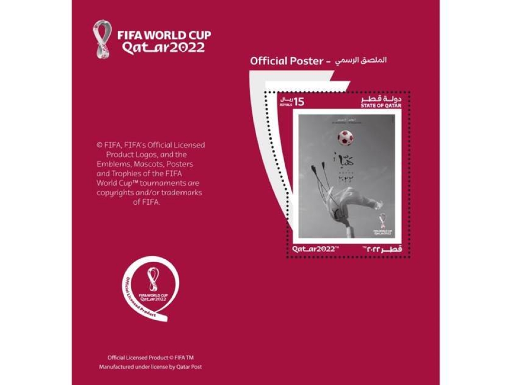 Qatar 2022 Posters for Sale